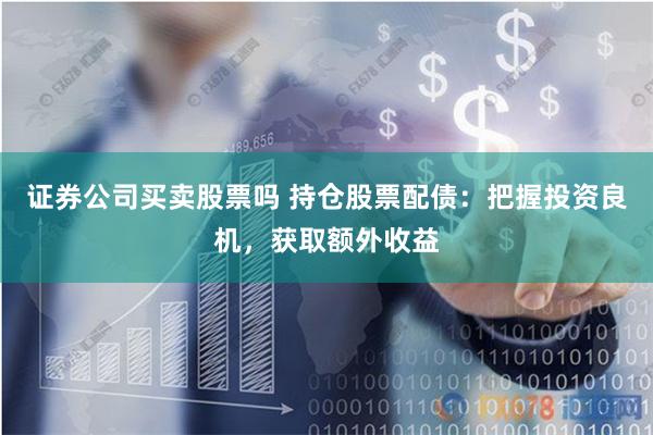 钱龙配资官网