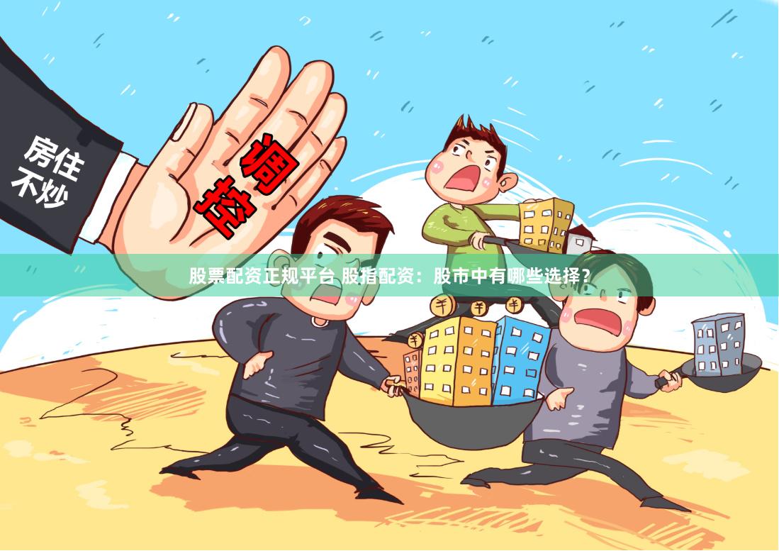 笑赢配资