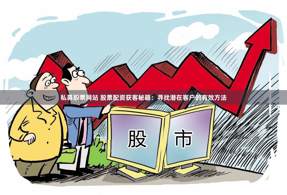宇奇配资