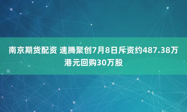 配资658官网