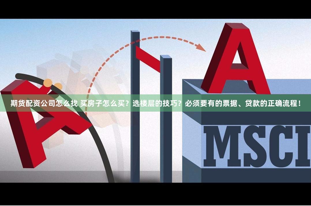 《杨方配资》新生态：数字化杠杆下的资本博弈与风险重构