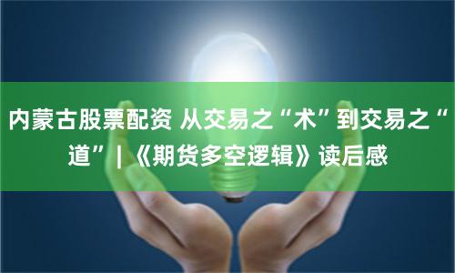 顶级配资官网