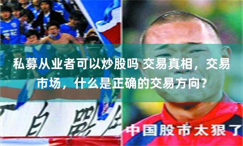 荆门股票配资公告