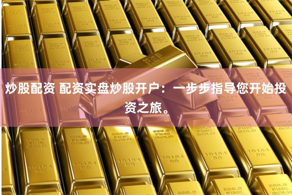 配资100送7800实盘