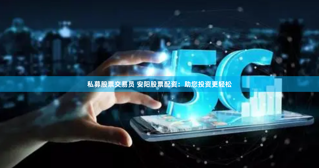 中粤优配app官方下载