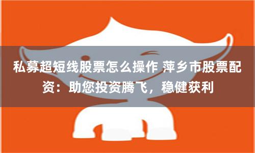 配资融可赢
